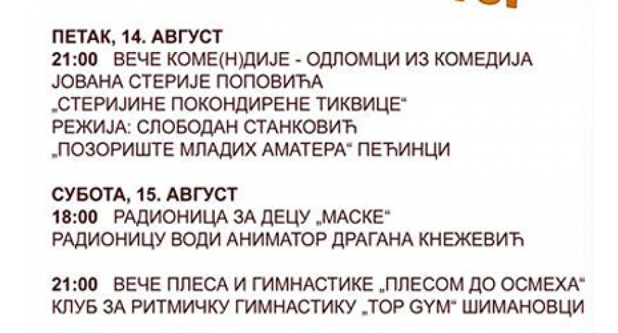 За викенд „Покондирене тиквице“, „Маске“ и „Плесом до осмеха“ на Пећиначком културном лету